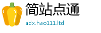 2025新澳天天正版免费观看所777888精准管家婆四肖